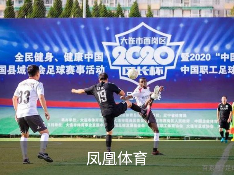 FH体育 (凤凰)官方网站-FHSPORTS